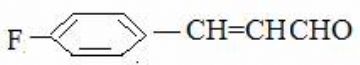 P-Fluoro Cinnamaldehyde